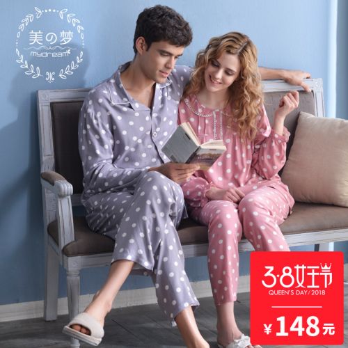 Pyjama mixte 3005528