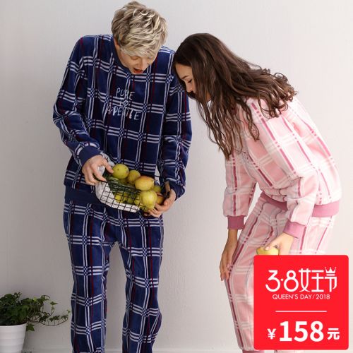 Pyjama mixte 3005529