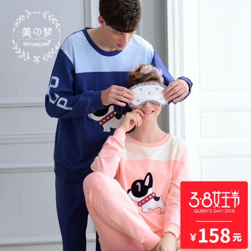 Pyjama mixte 3005532