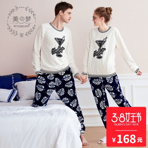 Pyjama mixte 3005534