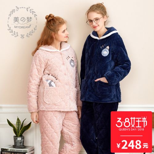 Pyjama mixte SWEET REVE BEAUX REVES en Polyester à manches longues - Ref 3005536