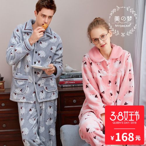 Pyjama mixte 3005538