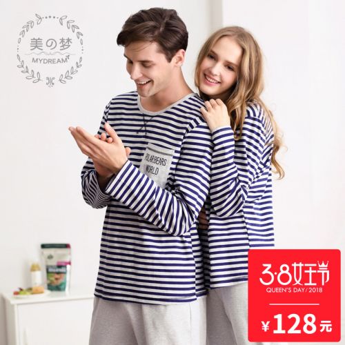 Pyjama mixte 3005540