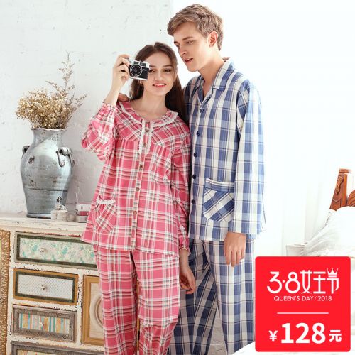 Pyjama mixte 3005541