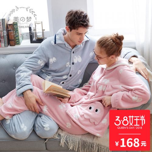 Pyjama mixte 3005544