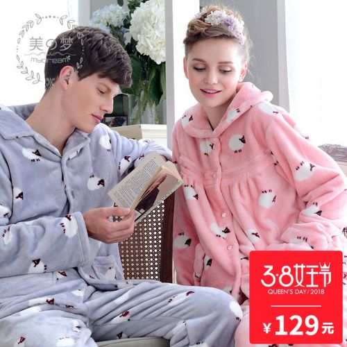 Pyjama mixte 3005551