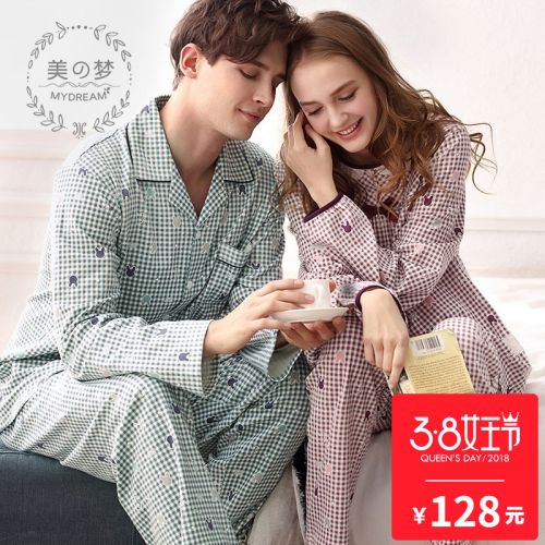 Pyjama mixte 3005552
