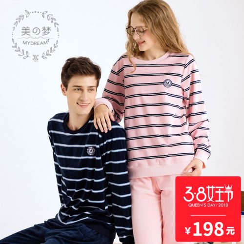 Pyjama mixte 3005553