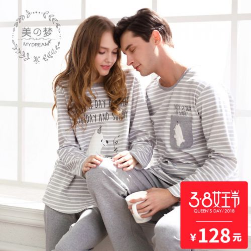 Pyjama mixte 3005555