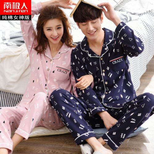 Pyjama mixte 3005586