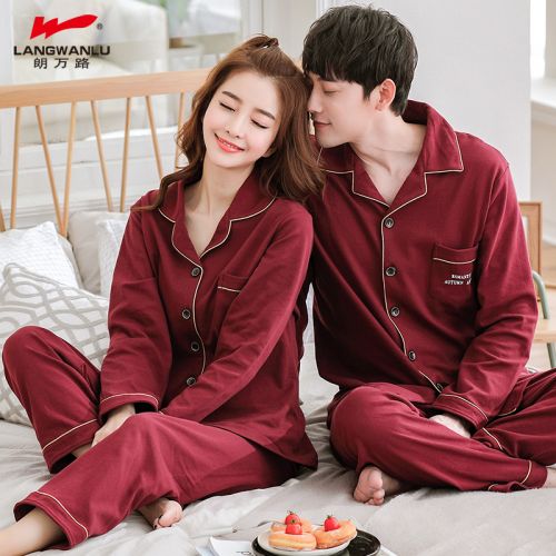 Pyjama mixte 3005593