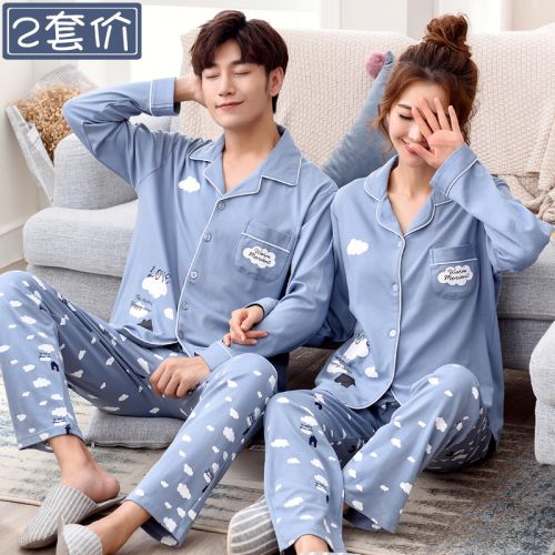 Pyjama mixte 3005607