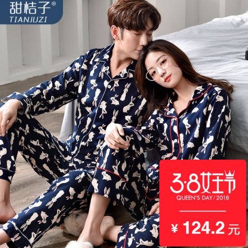 Pyjama mixte 3005648