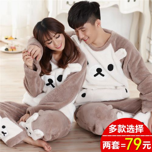 Pyjama mixte 3005673