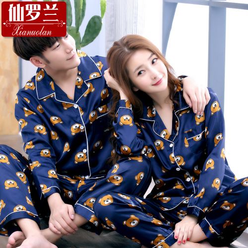 Pyjama mixte 3005801