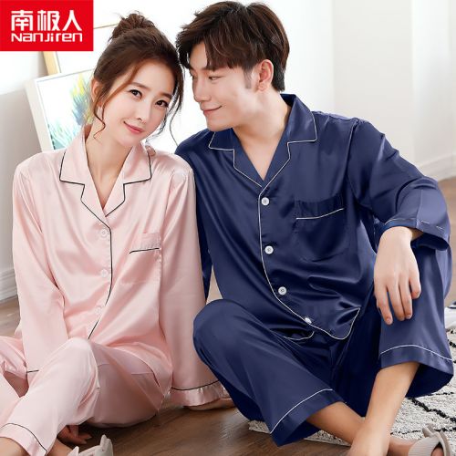 Pyjama mixte 3005822