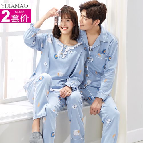 Pyjama mixte 3005882