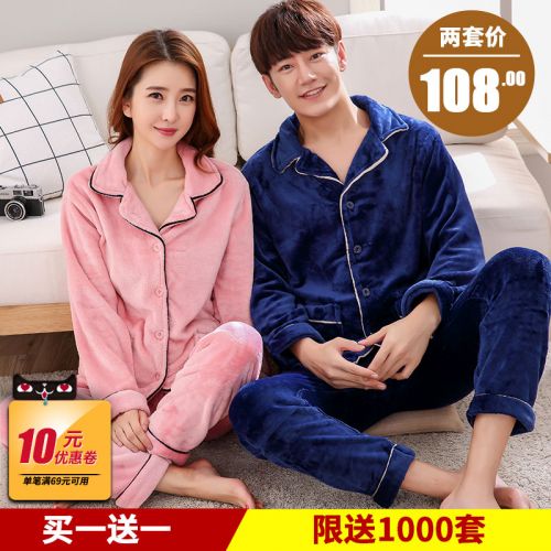 Pyjama mixte HOHUA HOME en Polyester à manches longues - Ref 3005911