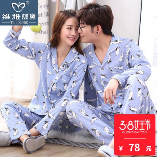 Pyjama mixte 3005945