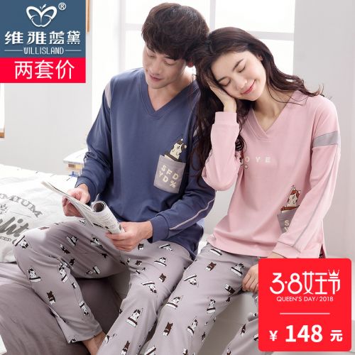 Pyjama mixte 3005974