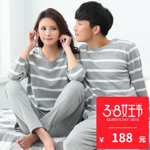 Pyjama mixte 3006009