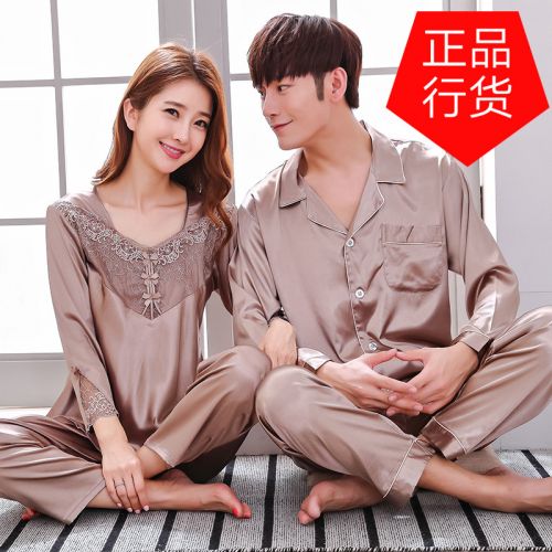 Pyjama mixte 3006037