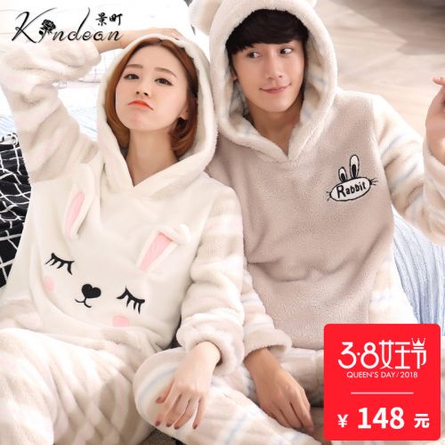 Pyjama mixte 3006108