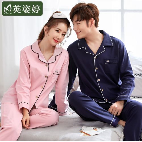 Pyjama mixte 3006120