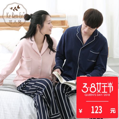 Pyjama mixte en Coton à manches longues - Ref 3006158