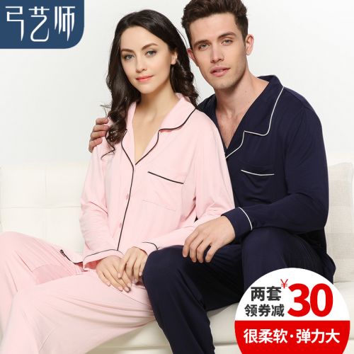 Pyjama mixte 3006174