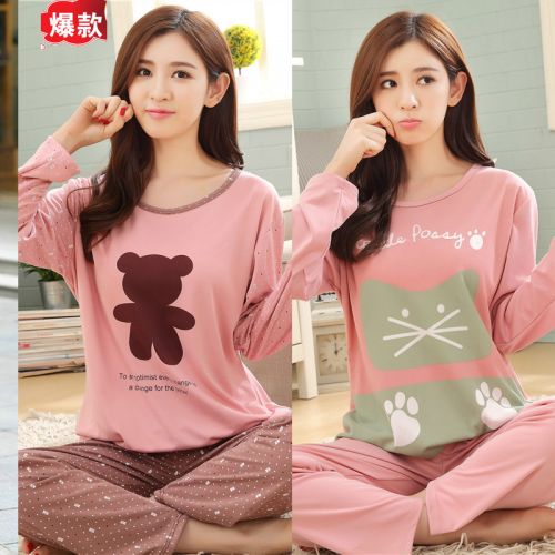 Pyjama mixte 3006251