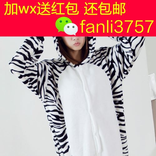 Pyjama mixte à manches longues - Ref 3006275