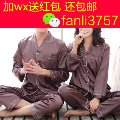 Pyjama mixte à manches longues - Ref 3006311