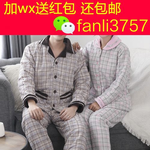 Pyjama mixte à manches longues - Ref 3006312