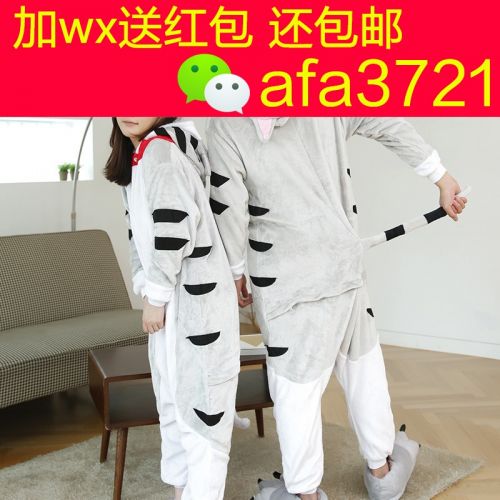Pyjama mixte à manches longues - Ref 3006331