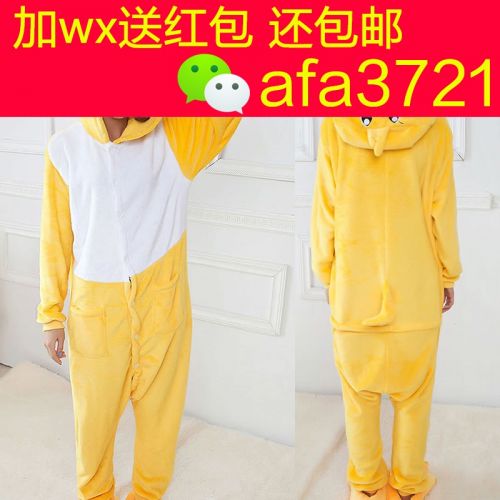 Pyjama mixte à manches longues - Ref 3006351