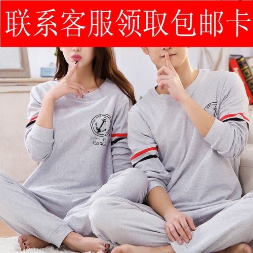 Pyjama mixte en Coton à manches longues - Ref 3006390