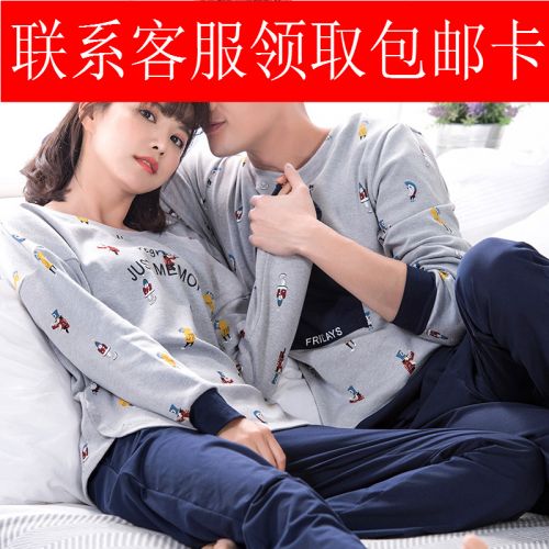 Pyjama mixte en Coton à manches longues - Ref 3006392