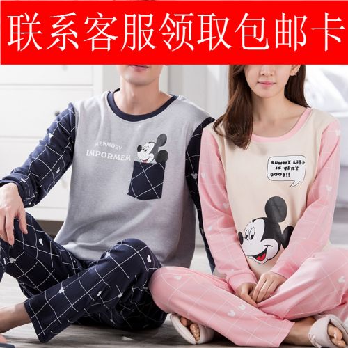 Pyjama mixte en Coton à manches longues - Ref 3006398