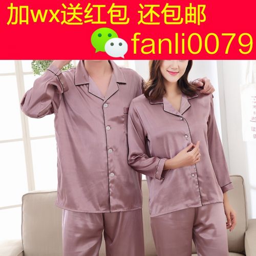 Pyjama mixte à manches longues - Ref 3006436