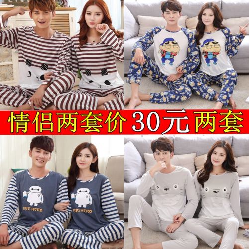 Pyjama mixte en Coton à manches longues - Ref 3006457