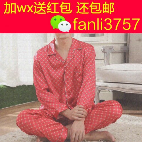 Pyjama mixte 3006487