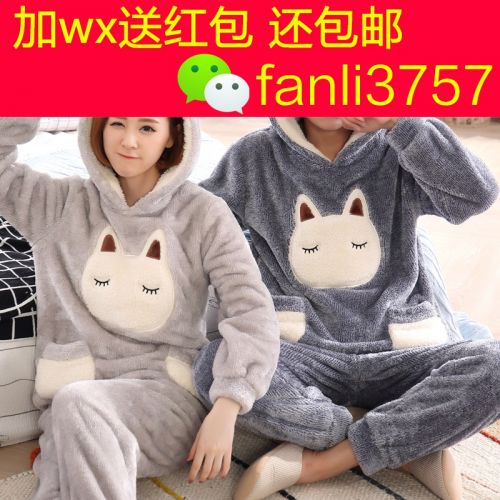 Pyjama mixte 3006513