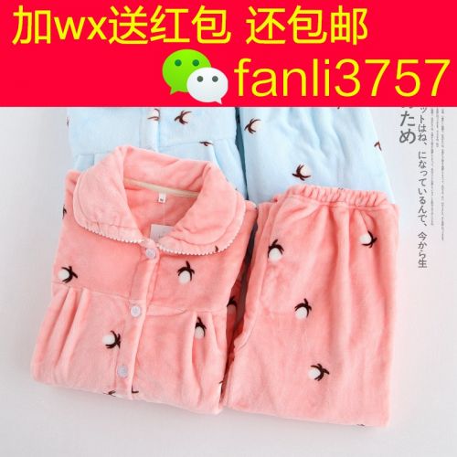 Pyjama mixte 3006515