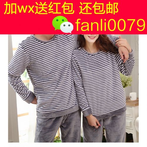 Pyjama mixte 3006527