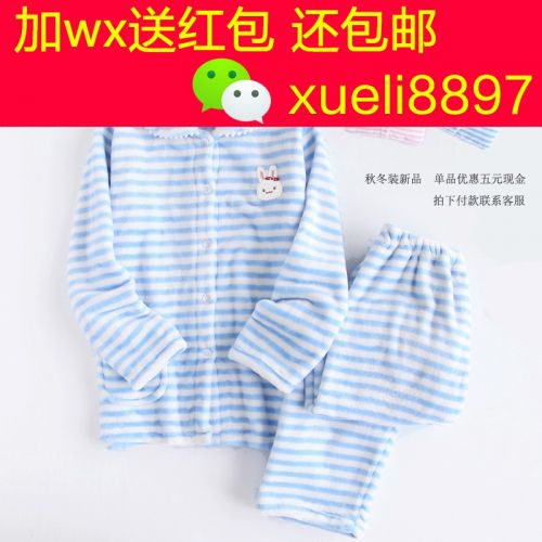 Pyjama mixte 3006528