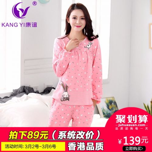 Pyjama pour femme en Coton à manches longues - Ref 2987613