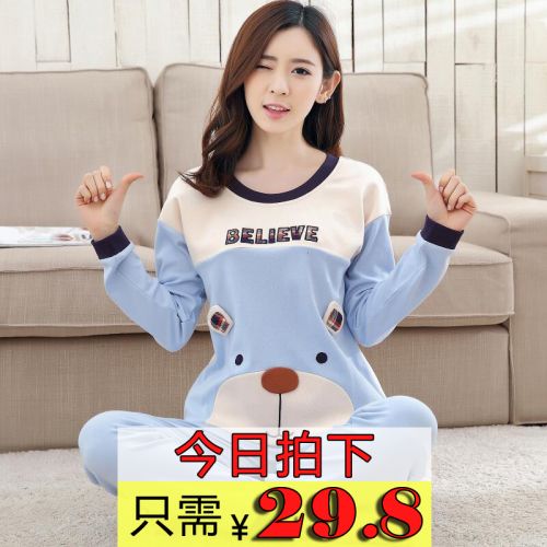 Pyjama pour femme en Coton à manches longues - Ref 2987623