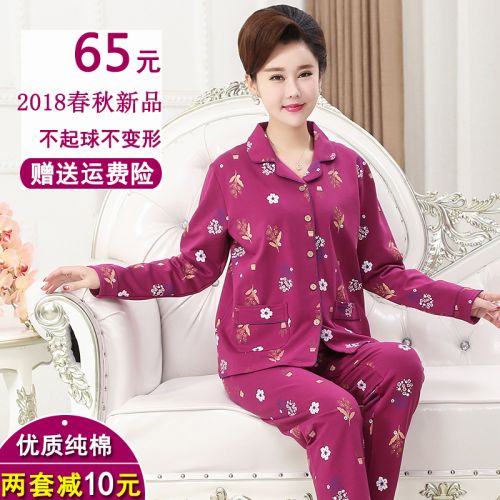 Pyjama pour femme 2987634