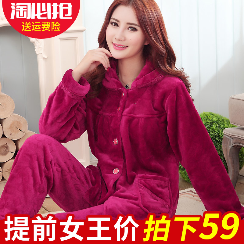 Pyjama pour femme en Polyester à manches longues - Ref 2987638